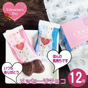 ハートチョコレート個包装 2.5g×100個カラフル包み バレンタイン