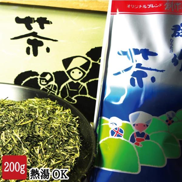 緑茶 かりがね群竹（むらたけ）200ｇ たていし園 人気 甘口 旨み 茎茶 日本茶 茶葉 お茶