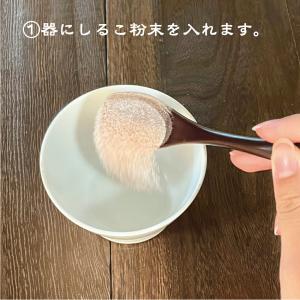 おしるこ粉末 500g 業務用 汁粉 即席の詳細画像1