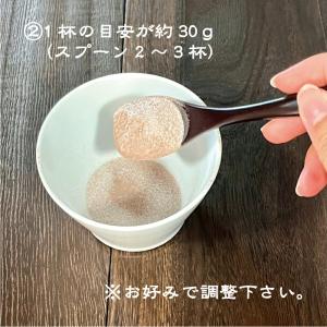 おしるこ粉末 500g 業務用 汁粉 即席の詳細画像2