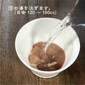 おしるこ粉末 500g 業務用 汁粉 即席の詳細画像3