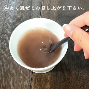 おしるこ粉末 500g 業務用 汁粉 即席の詳細画像4
