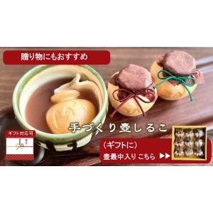 おしるこ粉末 500g 業務用 汁粉 即席の詳細画像5