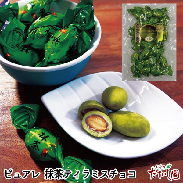 チョコレート 元祖 抹茶ティラミスチョコレート 80ｇ ピュアレ チョコ