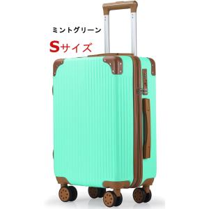 キャリーケース908Mサイズ ミントグリーン : 立石商店 - 通販 - Yahoo