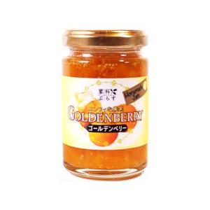 ゴールデンベリージャム  スーパーフード 無添加 低糖 手作り プレザーブスタイル / 健康 食用ほおずき チェリートマト 太陽の子 お取り寄せ