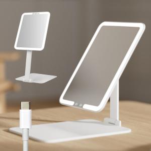 PRIDEMII（プライドミー） 軽量・折りたたみ LED 卓上ミラー 充電式 トラベル・持ち運びに 自動消灯機能 明るさ無段階調整 ３光色切替 コンパクト 女優ミラー