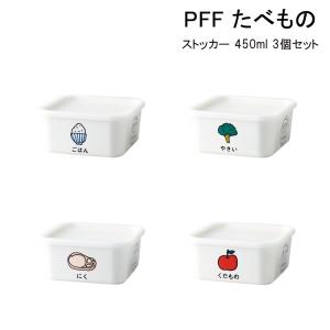 セーブインダストリー 調味料入れ 調味料ラック おしゃれ 調味料 収納