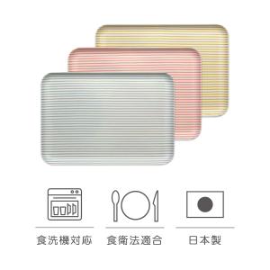 TATSU-CRAFT（タツクラフト） ST トレー M 33cm ストライプ トレイ お盆 おしゃれ カフェ プラスチック