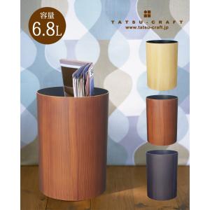 WESCO ペダルビン 123 13L ペダル式 ゴミ箱 ダストボックス スリム