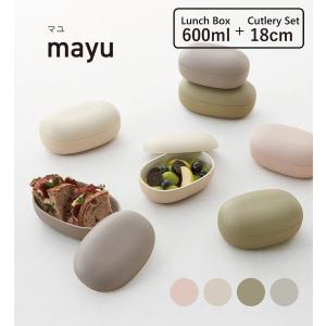 TAKENAKA（竹中） mayu マユ ランチボックス S 420ml + 180ml 弁当箱 1