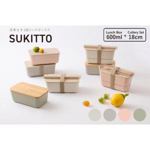 TAKENAKA（竹中） JEWELLIANT（ジュエリアント ） レクランチ 弁当箱 2