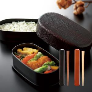 TAKENAKA（竹中） メンズ スリム 弁当箱 2段 810ml 送料無料 お弁当箱