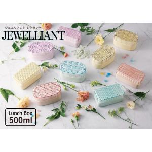 TAKENAKA（竹中） JEWELLIANT（ジュエリアント ） オーバルランチ 弁当