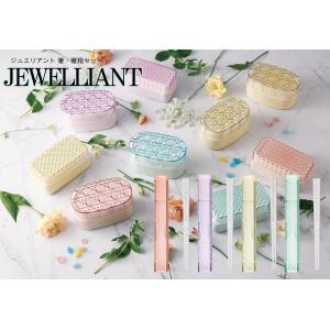 TAKENAKA（竹中） JEWELLIANT（ジュエリアント ） オーバルランチ 弁当