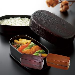 TAKENAKA（竹中） メンズ スリム 弁当箱 2段 810ml 送料無料 お弁当箱