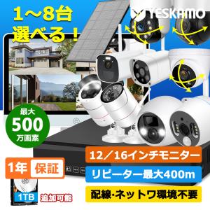 Hiseeu 防犯カメラ 屋外 家庭用 500万画素 ワイヤレス 300万画素 Hiseeu 防犯カメラ 屋外 家庭用 500万画素 ワイヤレス 300万画素