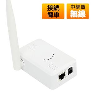 WiFi 中継器 無線LAN  電波改善 IPCルーター リピーター ワイヤレス防犯カメラセットに適用 PSE規格電源付属