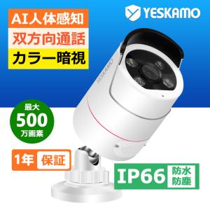Swann Swann NVRレコーダー 増設用 セキュリティカメラ 4K パン