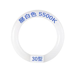 LED蛍光灯丸型 30型 32型 40型 電球色 昼白色 昼光色 LED蛍光灯円形型 高輝度 グロー式工事不要 蛍光灯