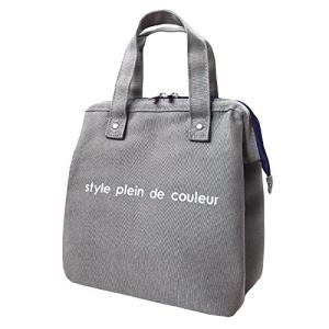 style plein de couleur お弁当袋 ランチバッグ 保冷 保温