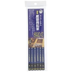 墨運堂 鉛筆 建築用鉛筆 2H 6本入 30154