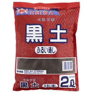 平和 黒土（DIYシリーズ） 2L