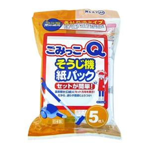 そうじ機紙パックごみっこQ5枚