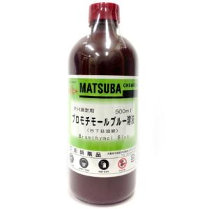 【PH測定用】ブロモチモールブルー(BTB)溶液...の商品画像