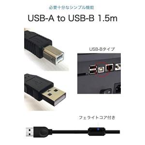wumio プリンターケーブル 1.5m US...の詳細画像2