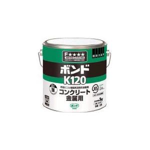 コニシ　ボンドＫ１２０　３ｋｇ（缶）　＃４１６４７ コニシ（株） (K120-3) (103-409...