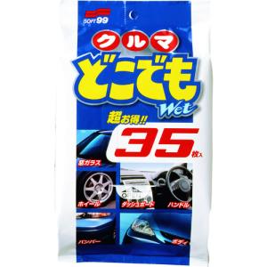 ソフト９９　洗車用品　クロス　クルマどこでもＷｅｔ (02048) (114-2797)｜tatsumax-y