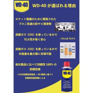 WDー40 超浸透性防錆剤MUPBULK4L ...の詳細画像3