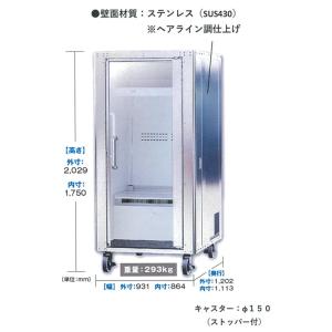 (メーカー直送 代引不可)TRUSCO ど冷え...の詳細画像2
