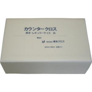 橋本　カウンタークロス（厚手）ホワイト　３５０×６００　６０枚／袋 (2AWK) (809-6112)｜tatsumax-y