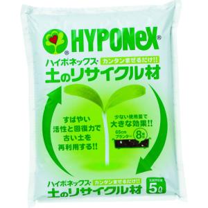 ハイポネックス　土のリサイクル材　（１袋入） (H005003) (818-9322)