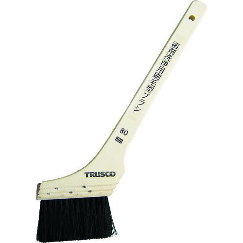 ＴＲＵＳＣＯ　溶剤洗浄用刷毛型ブラシ　幅８０ｍｍ　牛毛 (833-8523) (TYHB80)