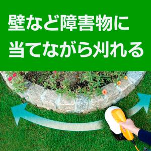 京セラ(旧リョービ) 回転式 バリカン ABR...の詳細画像1