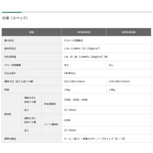 (あすつく 平日13時まで 限定特価)HiKO...の詳細画像1