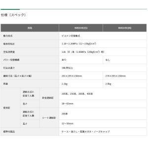(あすつく 平日13時まで 限定特価)HiKO...の詳細画像1