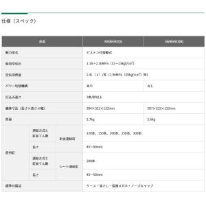 (あすつく 平日13時まで 限定特価) HiK...の詳細画像1
