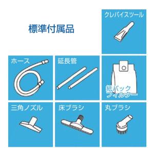 アックスブレーン 微粉塵回収用ハイパワークリー...の詳細画像2