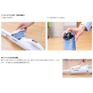 (メーカー直送 代引不可)HiKOKI(ハイコ...の詳細画像2