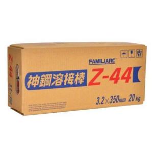 【あすつく　平日13時まで】神戸製鋼　溶接棒　Z-44 3.2Φ 20kg (5kgX4箱）【Z44】【ゼロード44】【ZERODE】｜タツマックスメガヤフー店