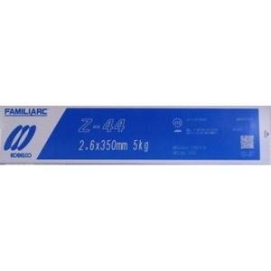 (あすつく　平日13時まで)神戸製鋼　溶接棒　Z-44 2.6Φ 5kg【Z44】【ゼロード44】【...