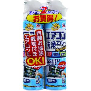 エアコン 掃除 洗剤 カビッシュトレール 2本セット 1台分 エアコンクリーナー 臭い ファン フィルター 洗浄 クリーニング カビ取り アルカリ性 レジェンド松下 コパ コーポレーションyahoo 店 通販 Paypayモール
