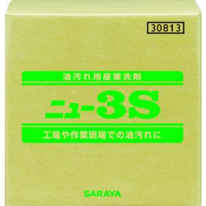 サラヤ　油汚れ用産業洗剤　ニュー３Ｓ　２０ｋｇ　30813　（342-2861）｜tatsumax