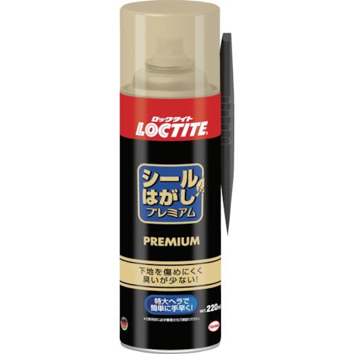 ヘンケル　ロックタイト　シールはがしプレミアム　２２０ｍｌ (DSP220) (469-5305)　...