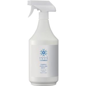 (限定特価)リベルタ　ＦＴ衣類用冷感ミスト　　大容量１Ｌ (FT-6525023) (706-7270)