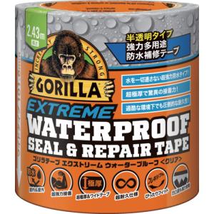 (限定特価2)呉工業 ＫＵＲＥ ゴリラテープ エクストリーム ウォータープルーフ クリア NO1789 (710-1410) (補修テープ/補修/水中/強力防水/高耐久)｜タツマックスメガ